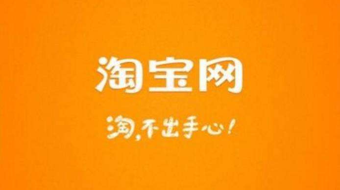 淘客小程序