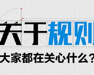 淘客小程序