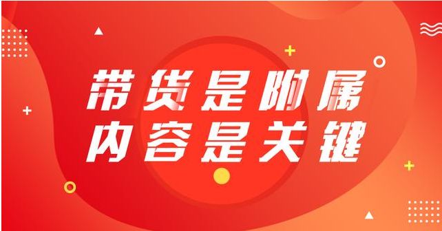 淘客小程序