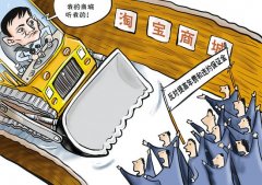 淘宝客的运营模式
