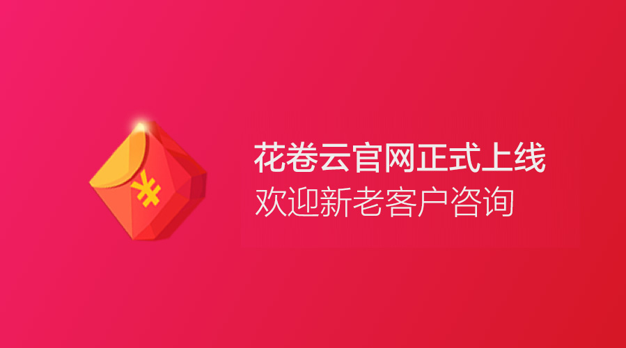 淘宝客怎么推双十一红包