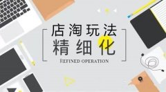 花卷云淘宝客app开发的功能有哪些