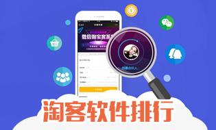 花卷云淘宝客app优惠券上面的折扣商品从哪里来
