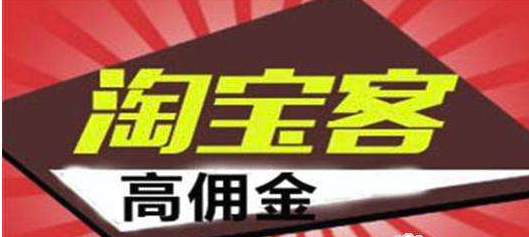 淘宝客推广软件哪个好