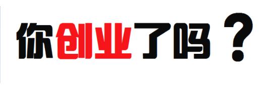 淘宝客app源码的真实用意是什么？