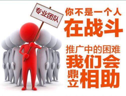 淘宝客推广软件哪个好呢