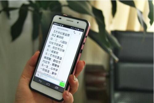 为什么手机上短信显示“回复TD退订”，回复之后