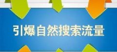 淘宝客是如何推广赚钱的