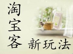 阿里妈妈推广者推广能力考核规则
