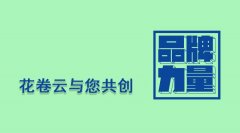 为什么选择淘宝客软件