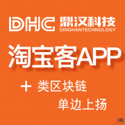 淘宝客APP和淘宝客公众号如何配合