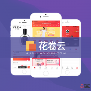 花卷云官方消息