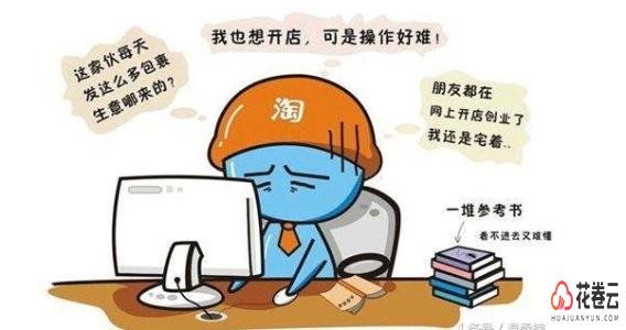 淘宝客系统开发软件