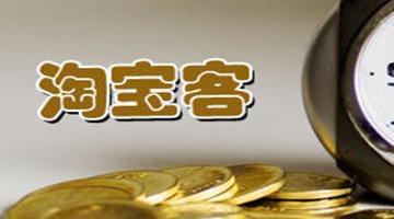 花卷云教你定制淘客app怎样避免被坑