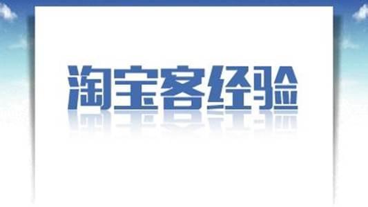 怎么搭建淘客app系统