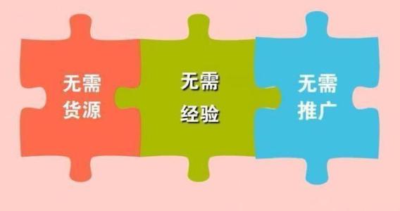 开发淘客app有什么注意事项