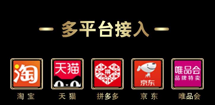 淘宝客app开发哪家好？选花卷云