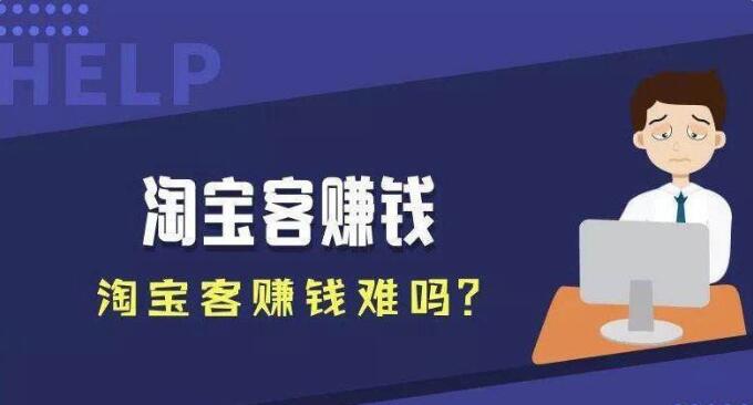 淘客app软件，淘客app开发