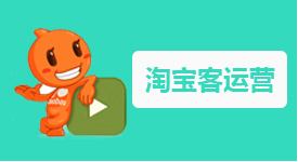 淘宝客公众号
