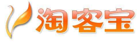 淘宝客