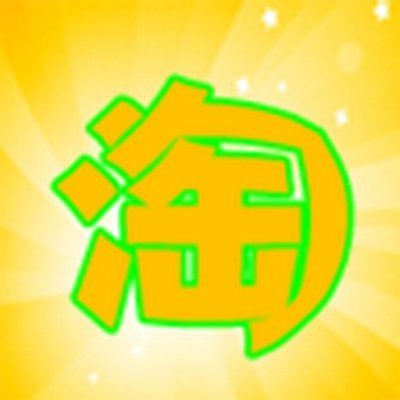 淘宝客