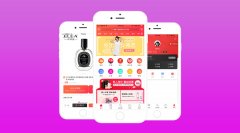 开发一个淘宝客app多少钱