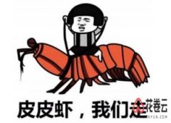 花卷云淘宝客app功能简介