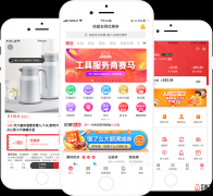 淘宝客app开发常见语言框架介绍