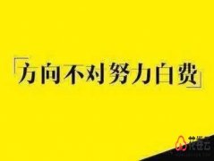 淘宝客淘宝联盟推广备案升级疑问解答