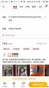 花卷云淘客系统《全球特权卡》新增功能新增