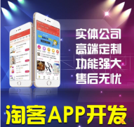 如何查看淘宝客app功能