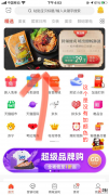 花卷云系统首页轮播图更新