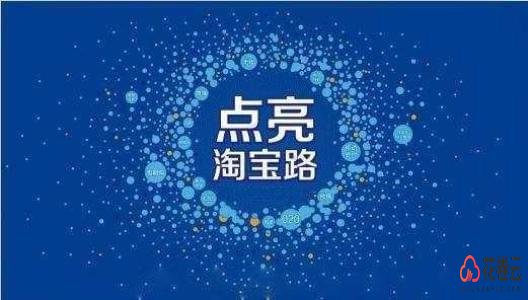 分析花卷云淘宝客软件价格