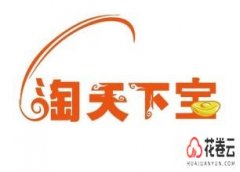 淘客app开发成本费用