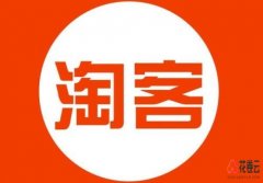 淘客返利app，淘客返利软件