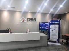 花卷云淘客app系统承接，老严淘客群线下交流会