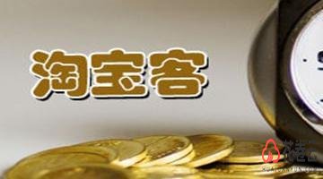 淘客小程序开发