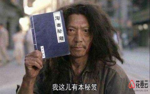 淘客app定制，淘客app定制哪家好