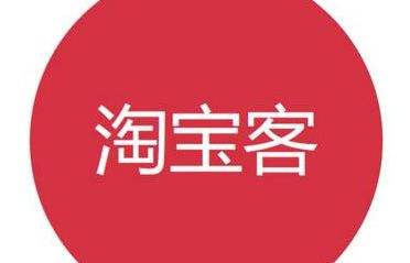 如何制作一个淘客app
