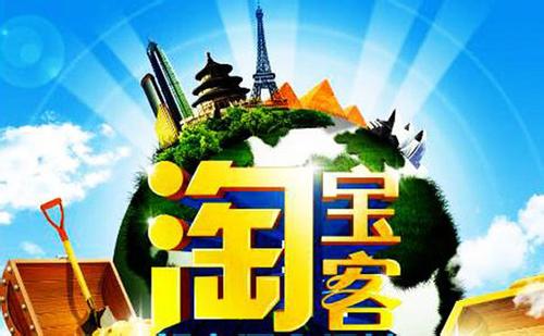 开发淘宝客app怎么样，有什么优势?