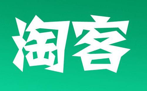 淘客app，怎么制作淘客app？