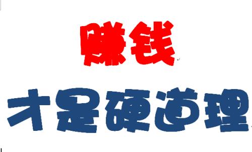 开发淘客APP软件的五大核心优势