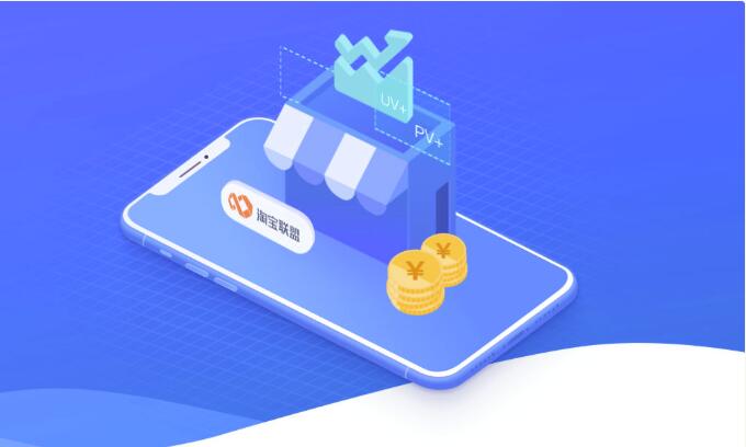 花卷云专业淘客app开发平台！