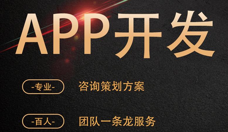 制作淘宝客app的明显优势