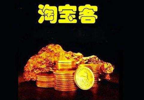 一款好的原生淘客app有什么条件？