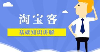 淘客app，定制淘客app系统！