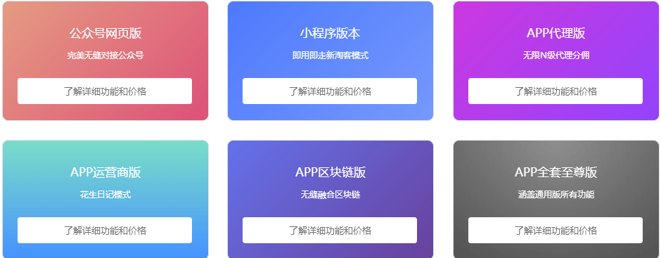 如何选择淘客app软件