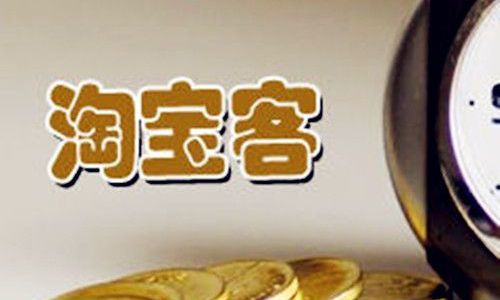 花卷云淘客app软件有什么优势